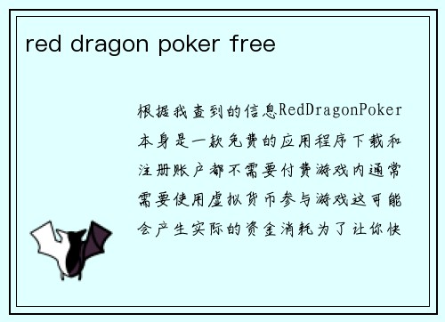 red dragon poker free